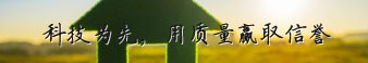 公司簡介
